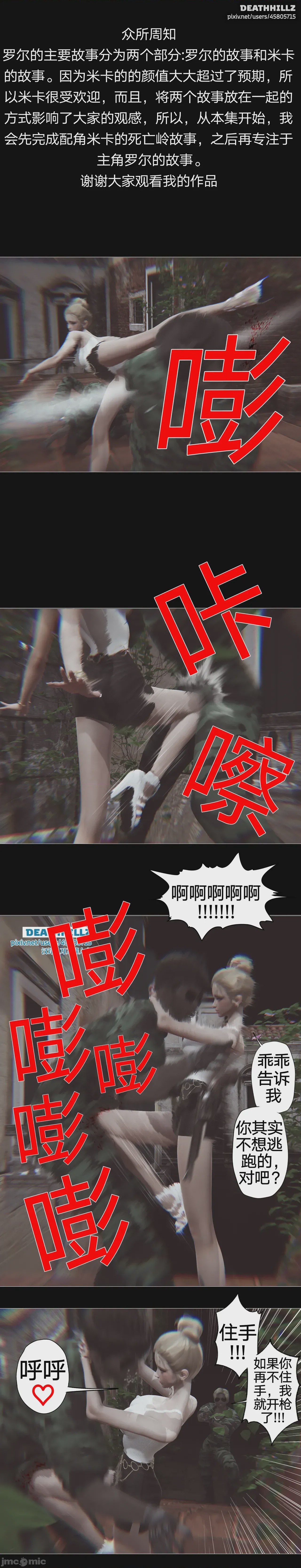 第1话, trang 368