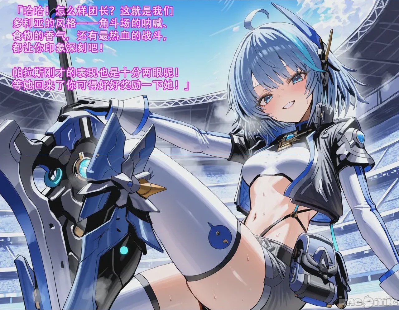 第1话、19 ページ