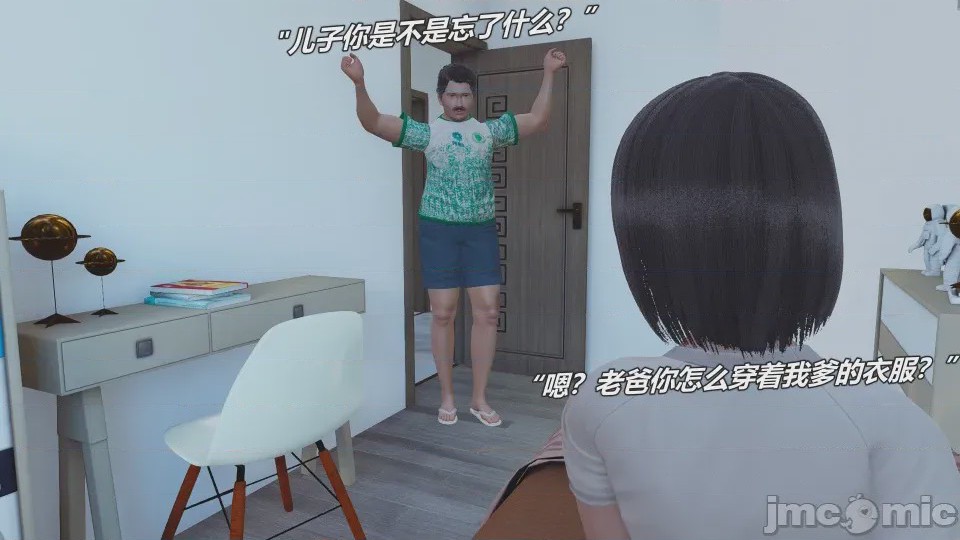 第1话，第 65 页