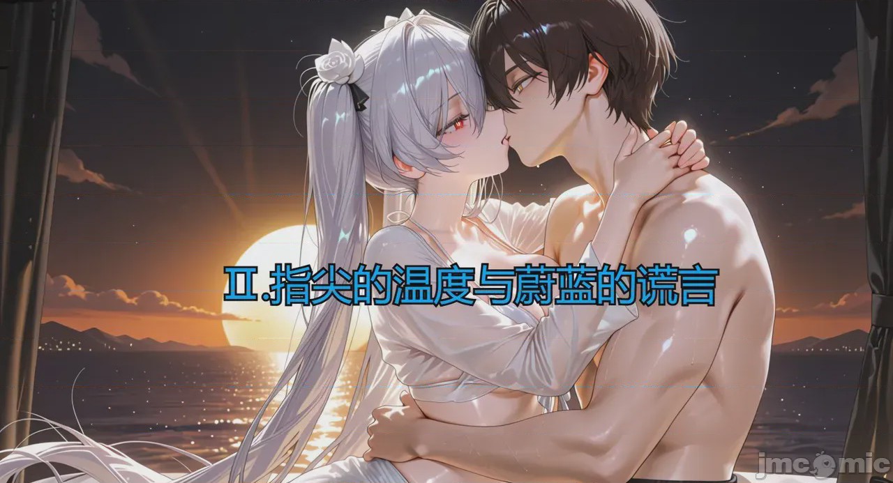 第1话，第 14 頁