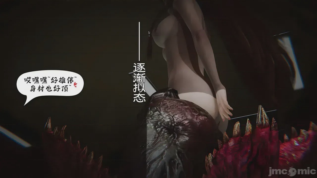 第1话，第 120 頁
