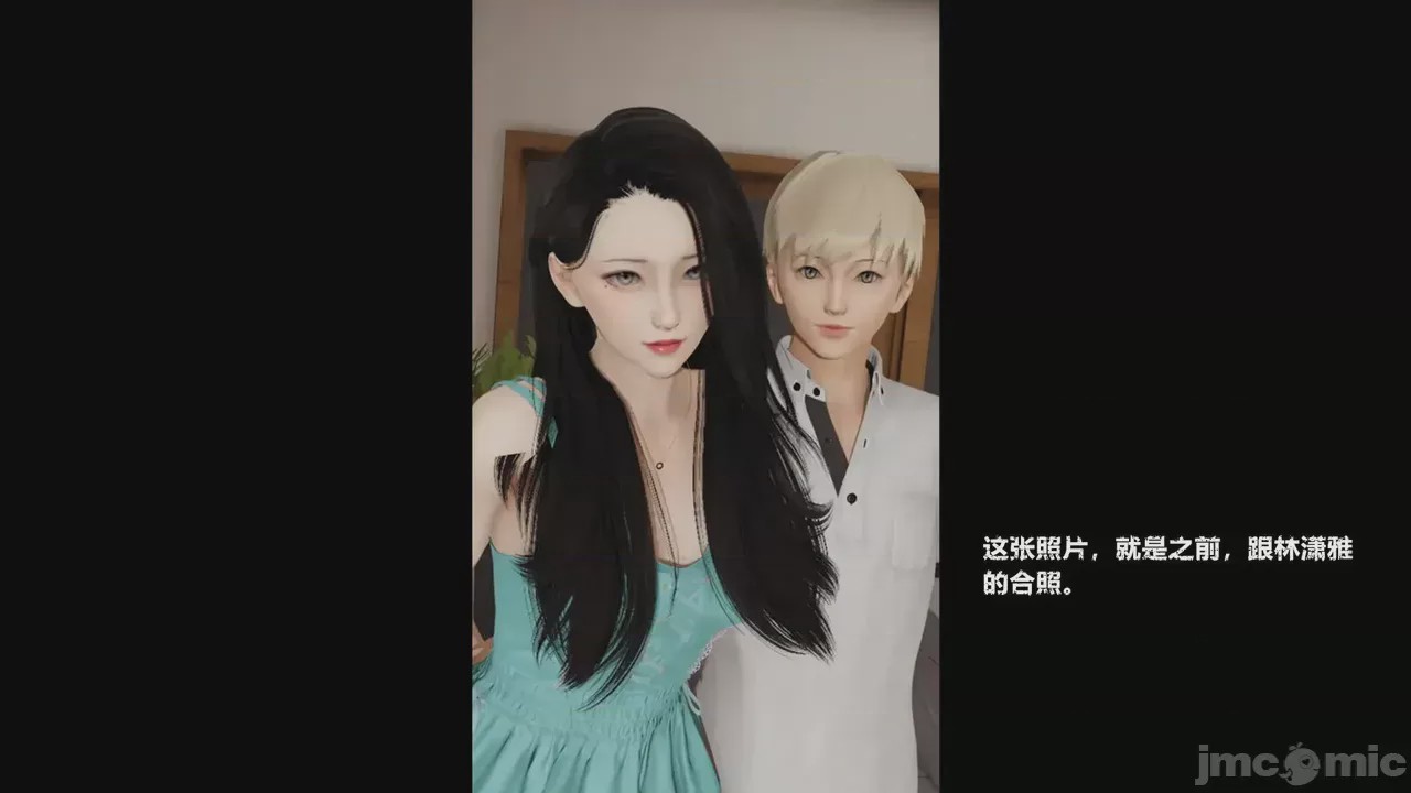 第1话, trang 382