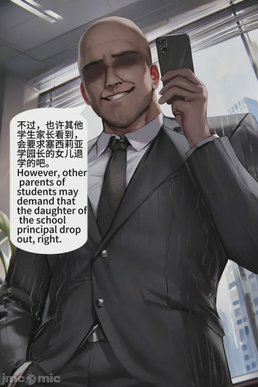 第1话, page 15