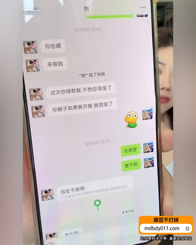 抖音63w粉丝夫妻网红李丹霞夫妇彻底翻车 (5)