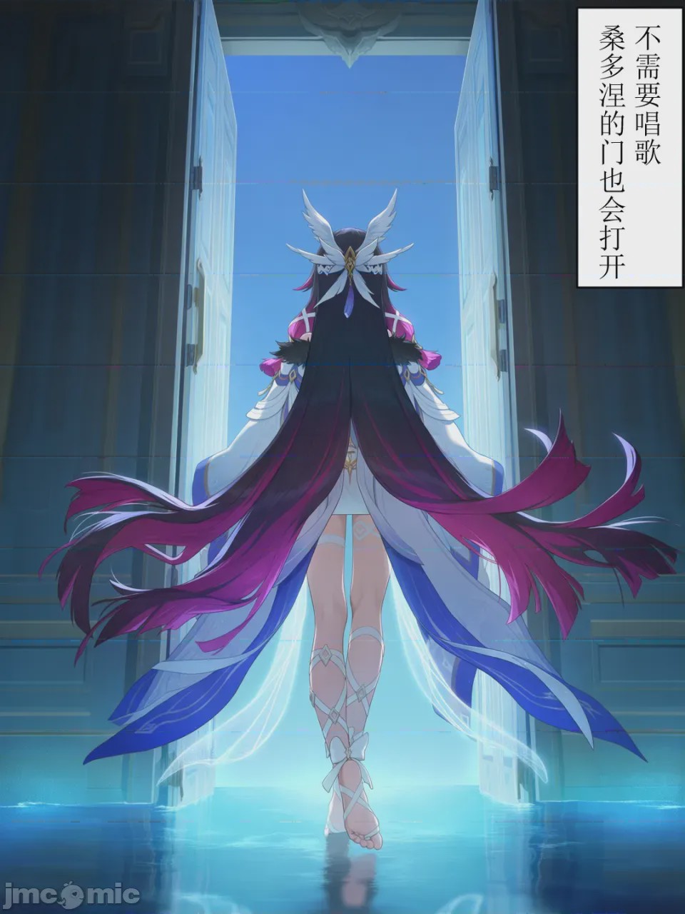 第1话，第 43 頁