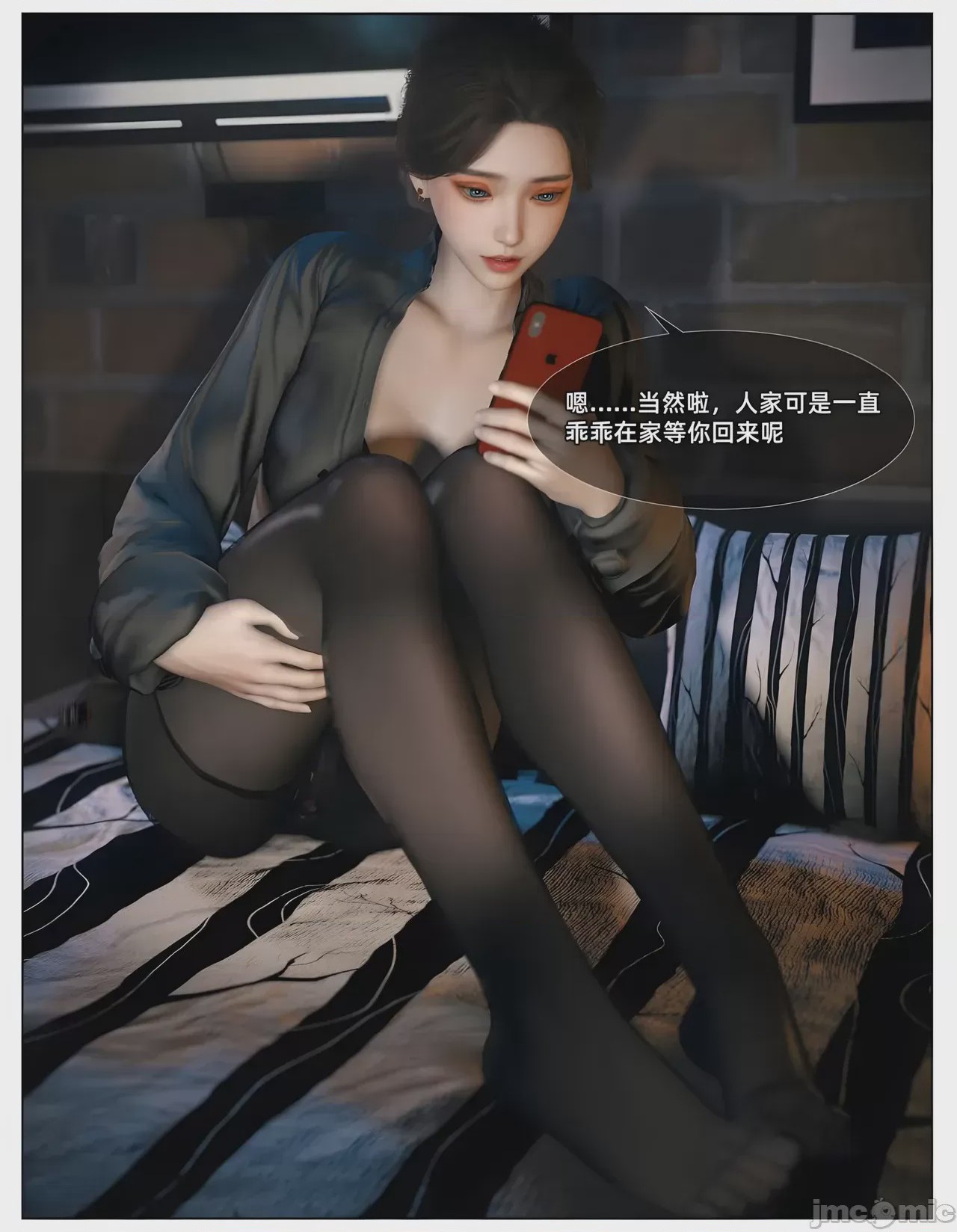 第1话，第 7 页