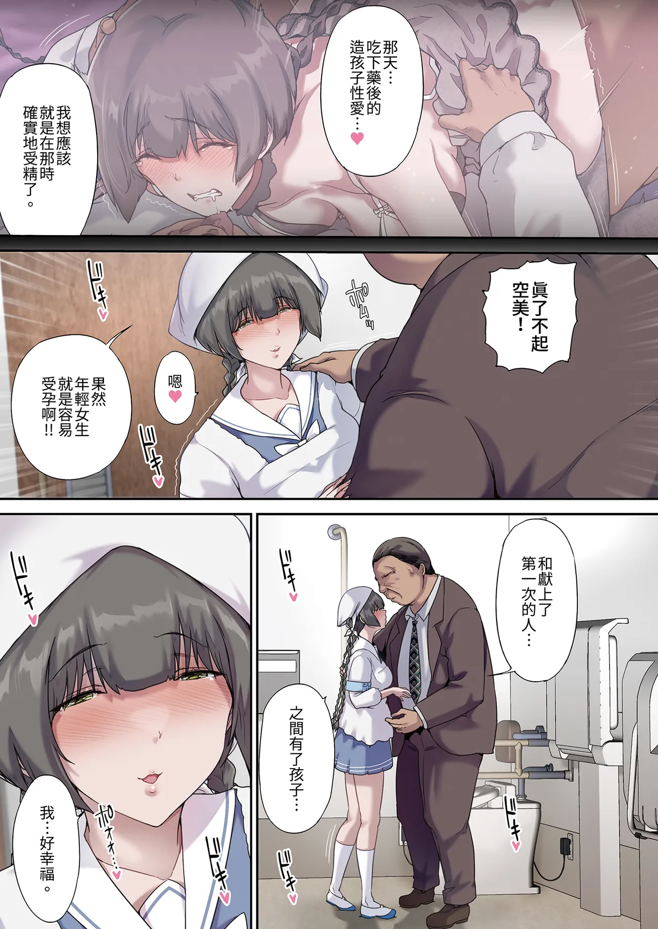 第 1 章，第 15 頁