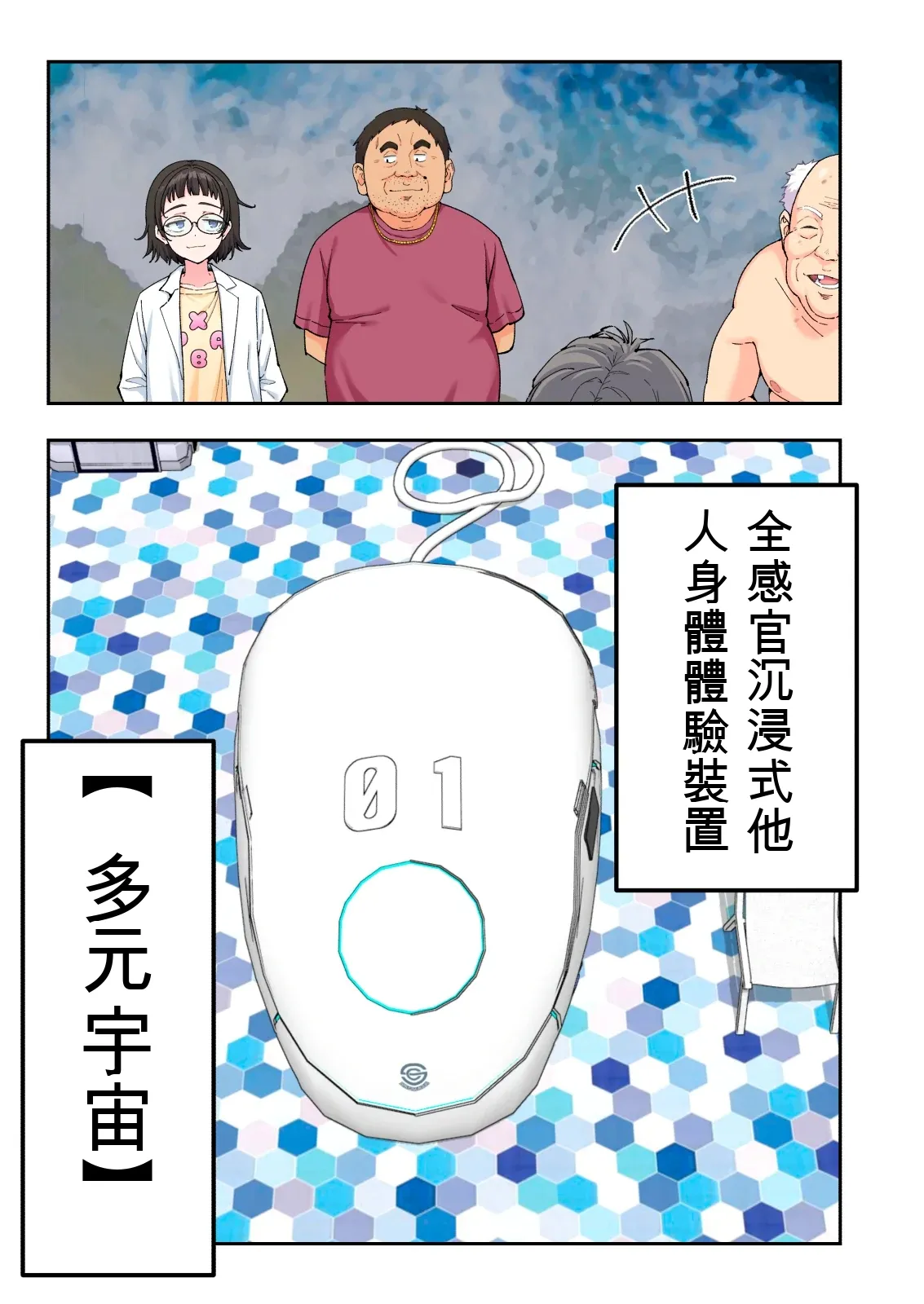 第 1 章, 페이지 321