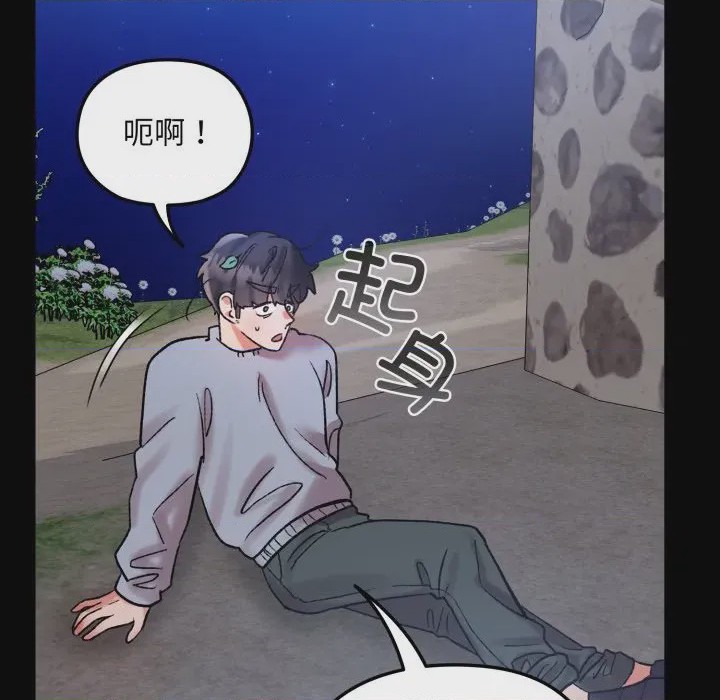 第1话，第 63 頁