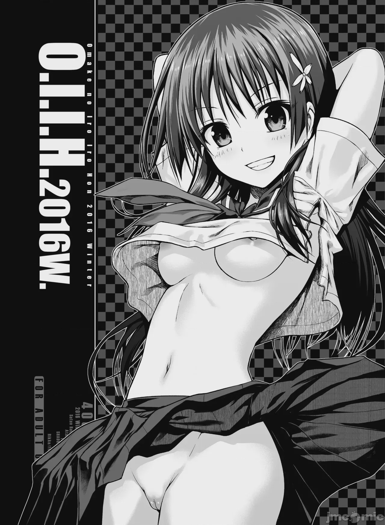 第1话、100 ページ
