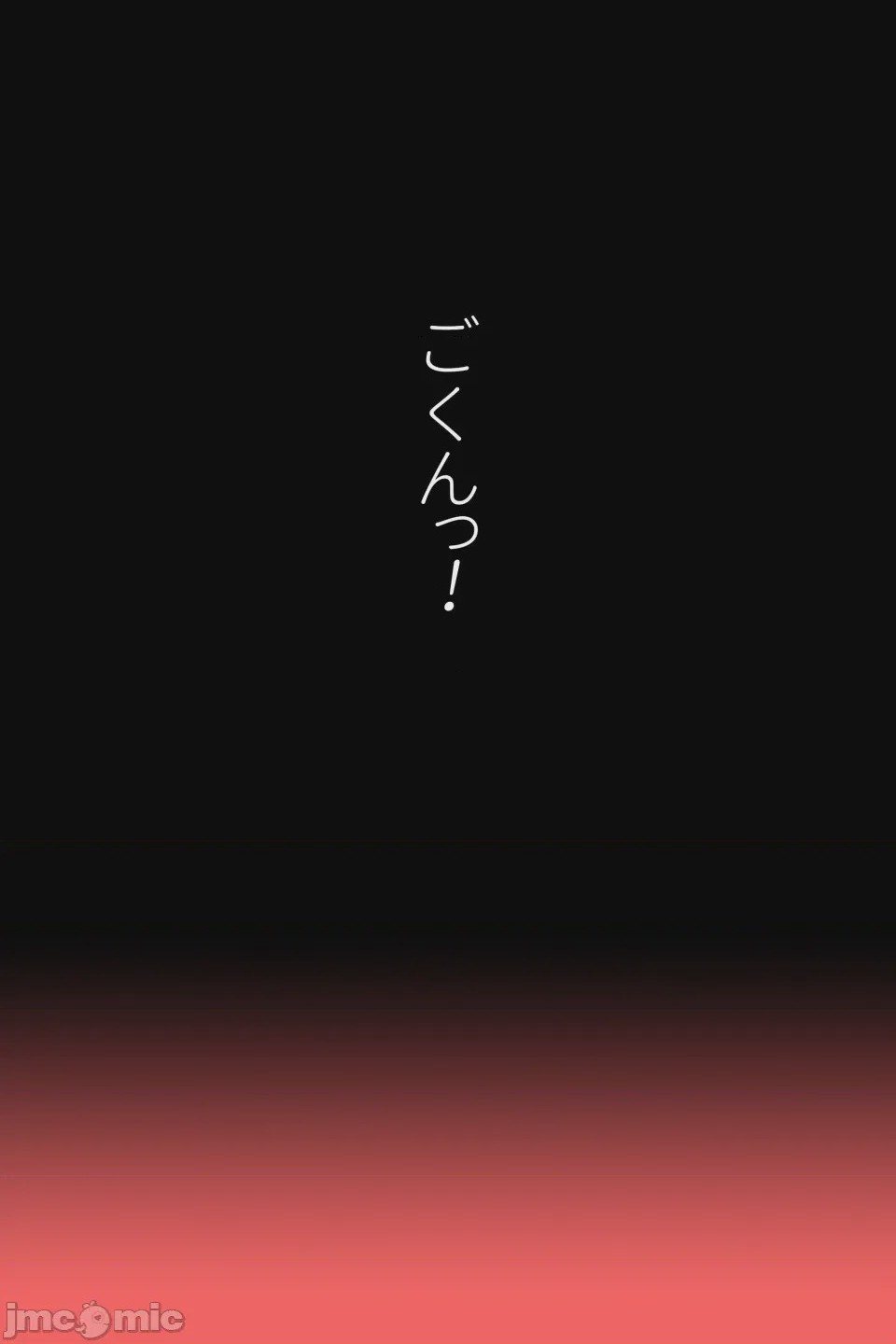 第1话, pahina 118