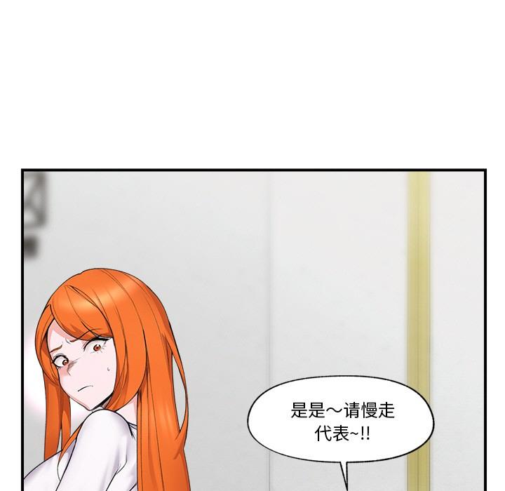 第1話，第 198 页