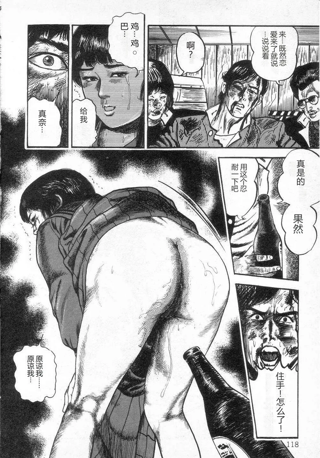第 1 章, pahina 123