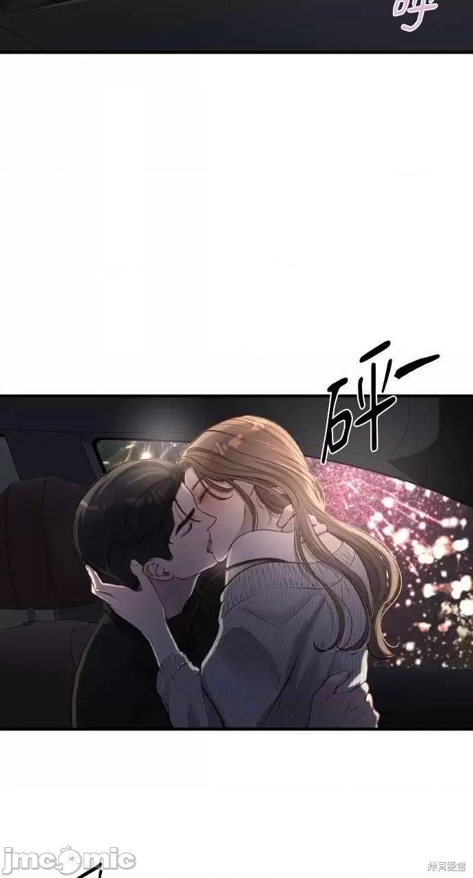 第16话，第 3 页