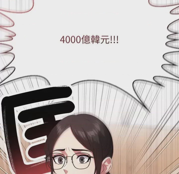 第1话 那天的真相 第1話, trang 41