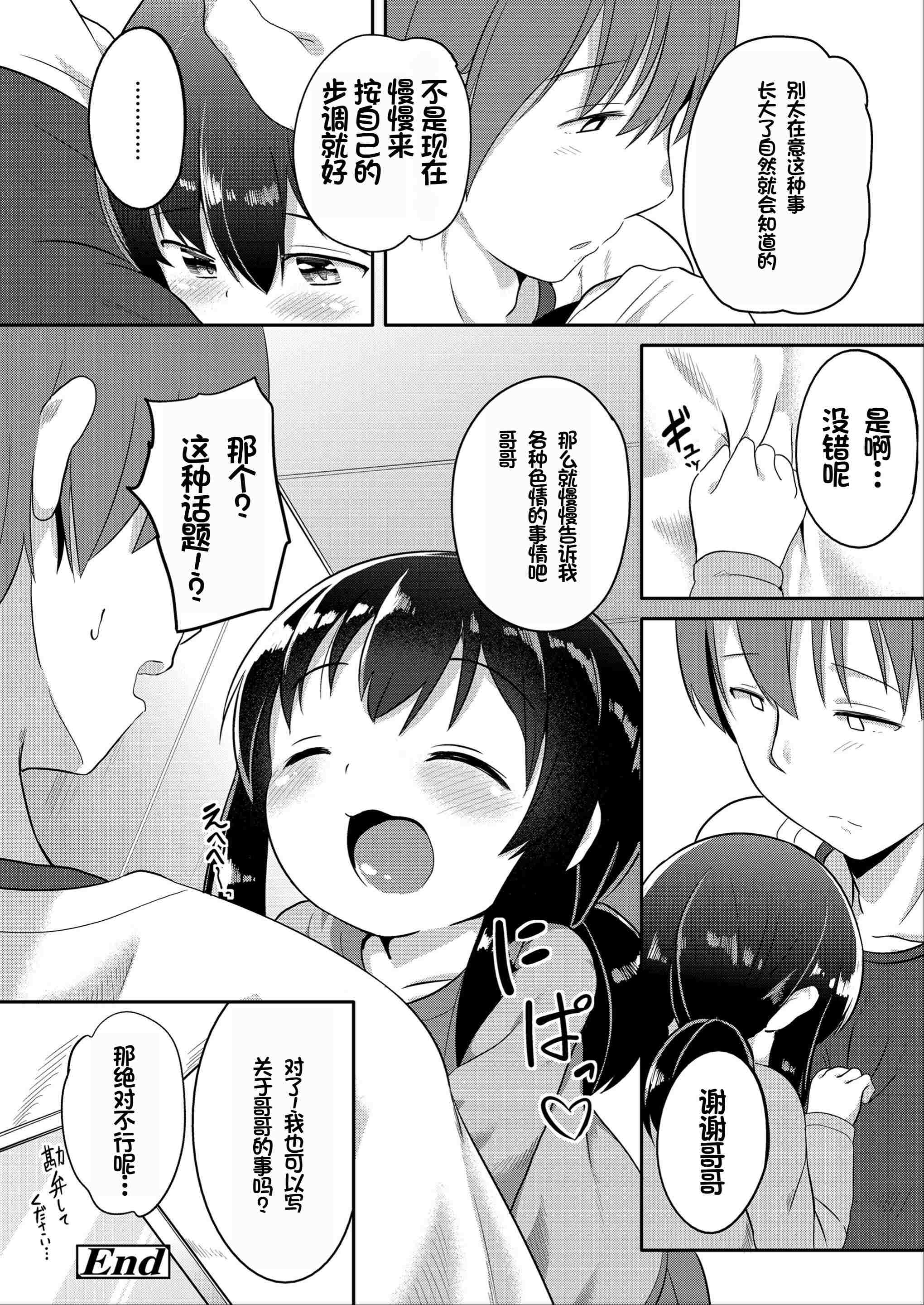 1, page 79
