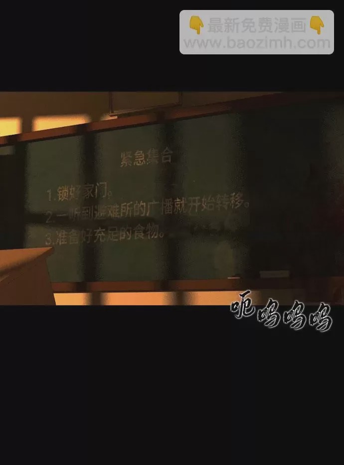 第1话 第1話，第 13 頁