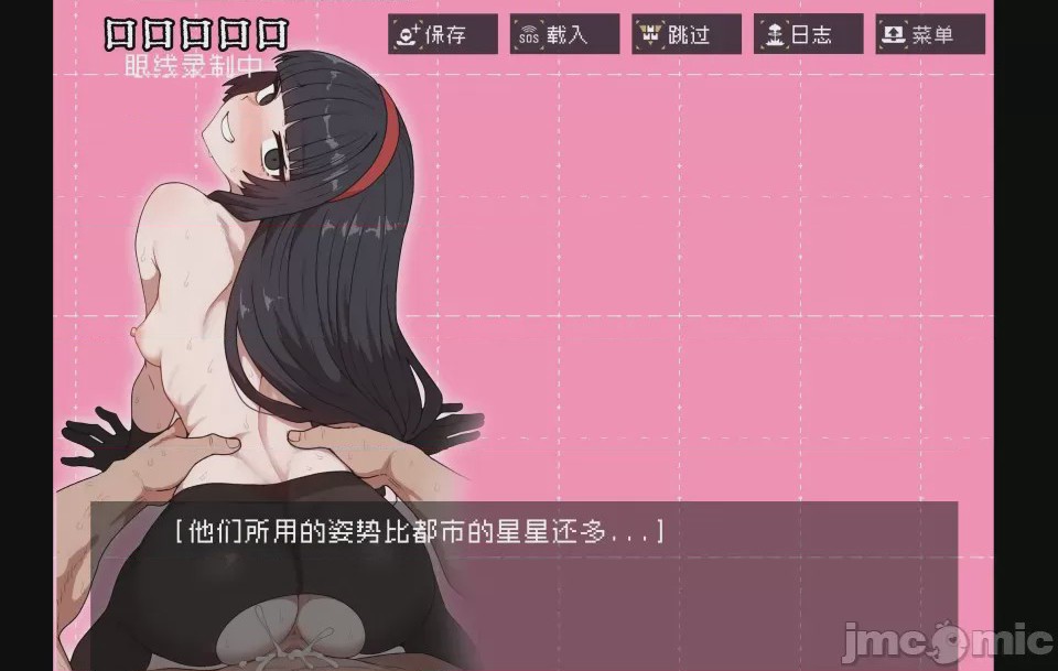第1话, หน้า 104