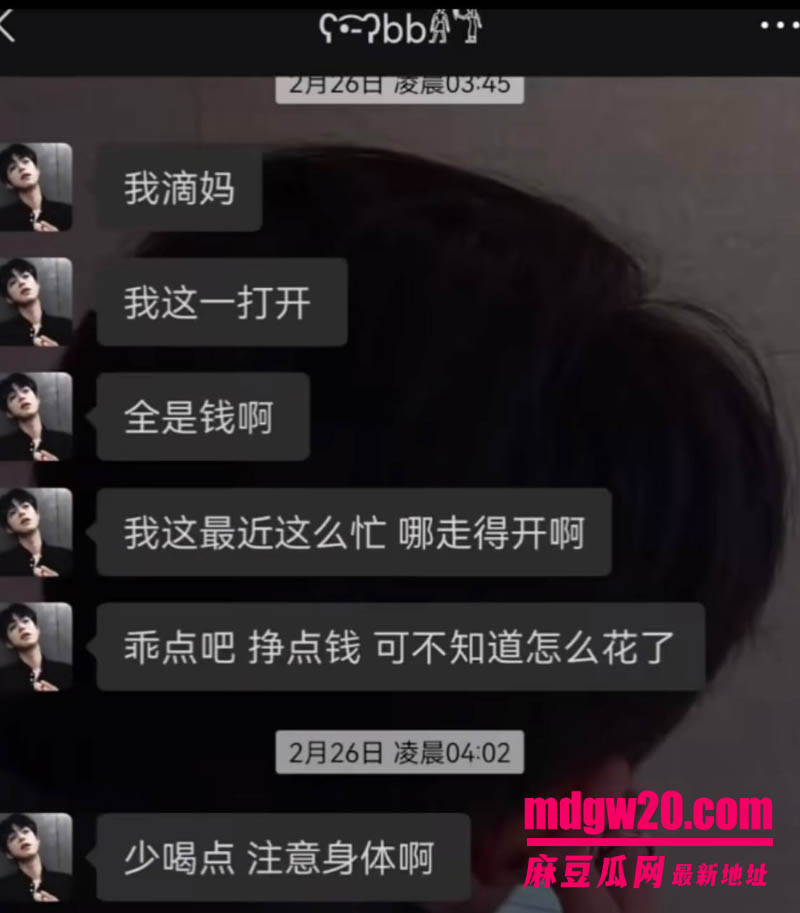 抖音主播赵辰宇用感情圈钱翻车 线下同时搞多名大姐金主粉 被前女友曝光私密性爱视频