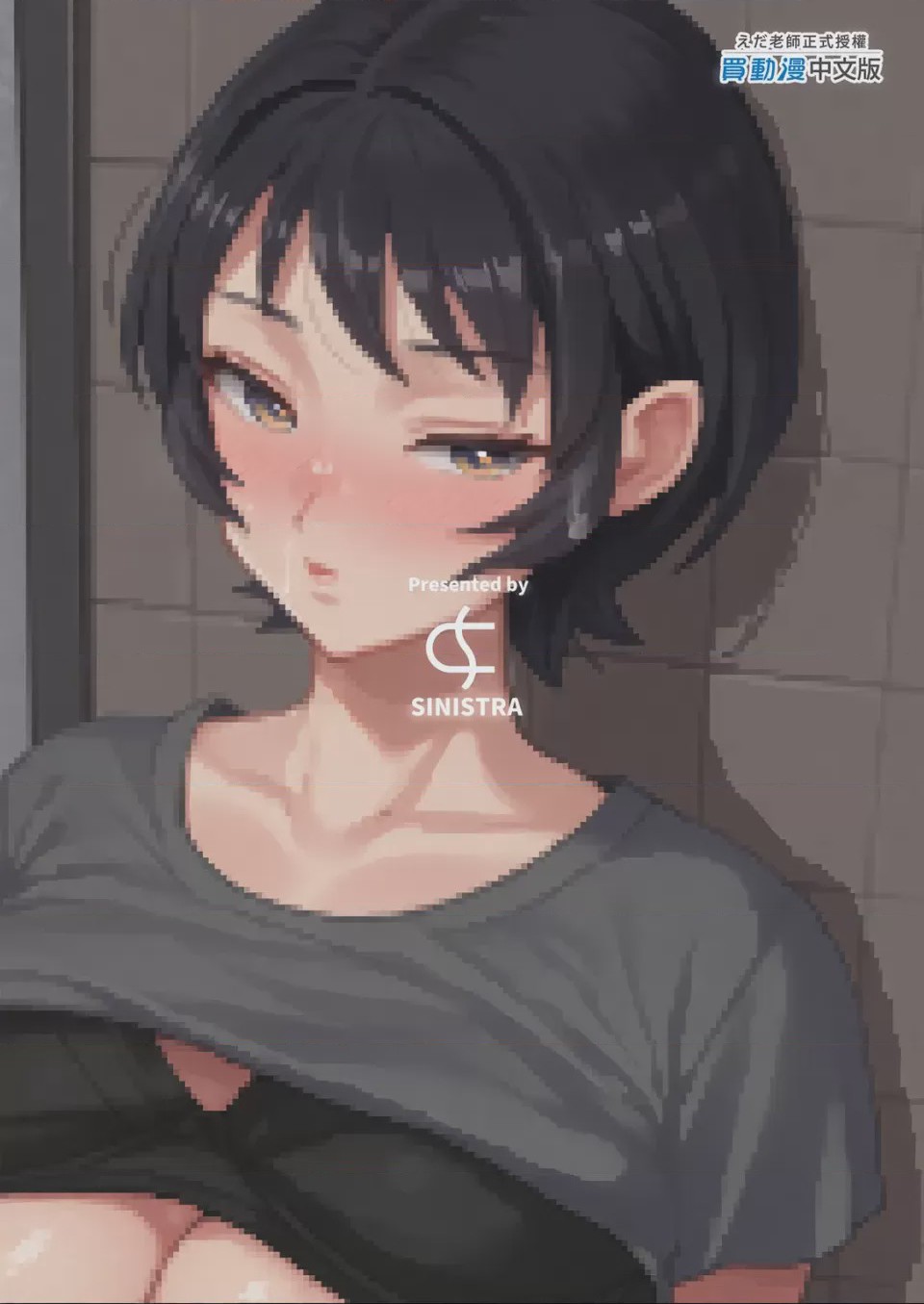 第1话, page 50