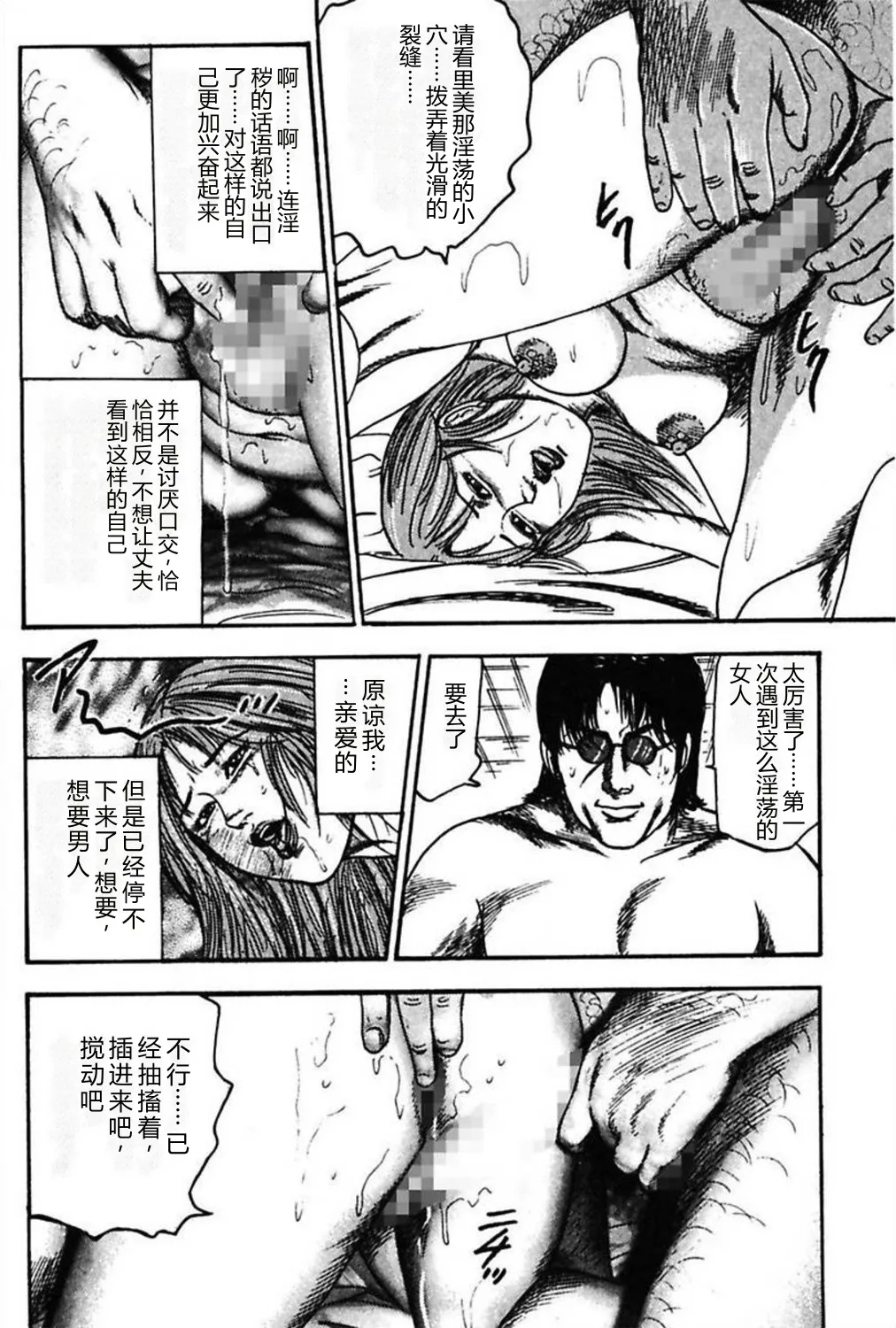 第 1 章，第 73 頁