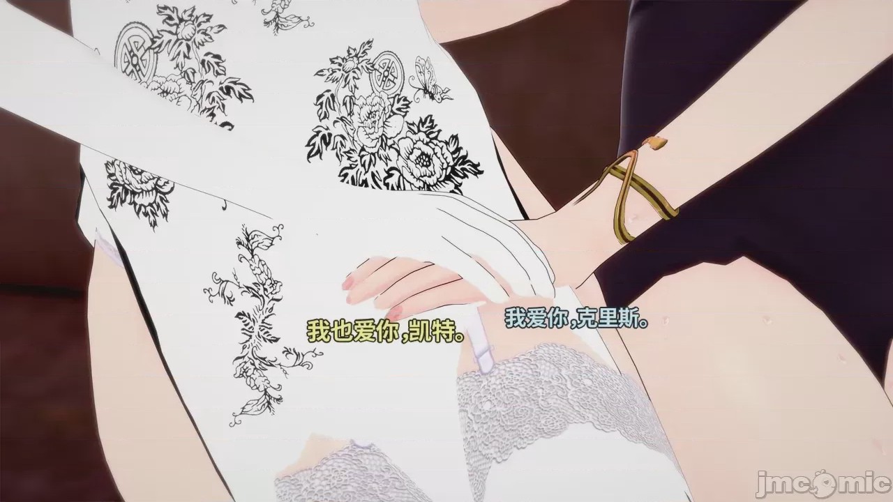 第1话, pahina 108