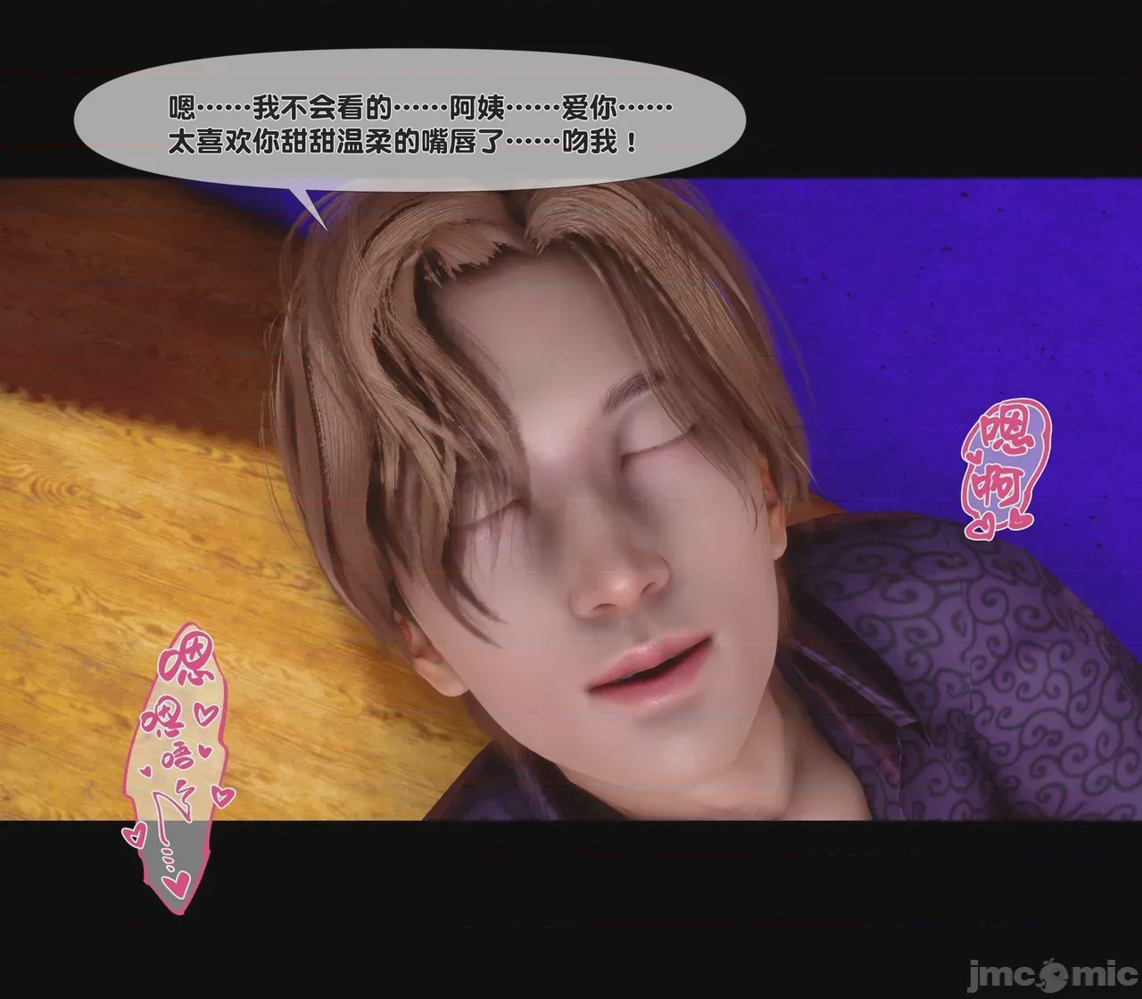 第1话，第 245 頁