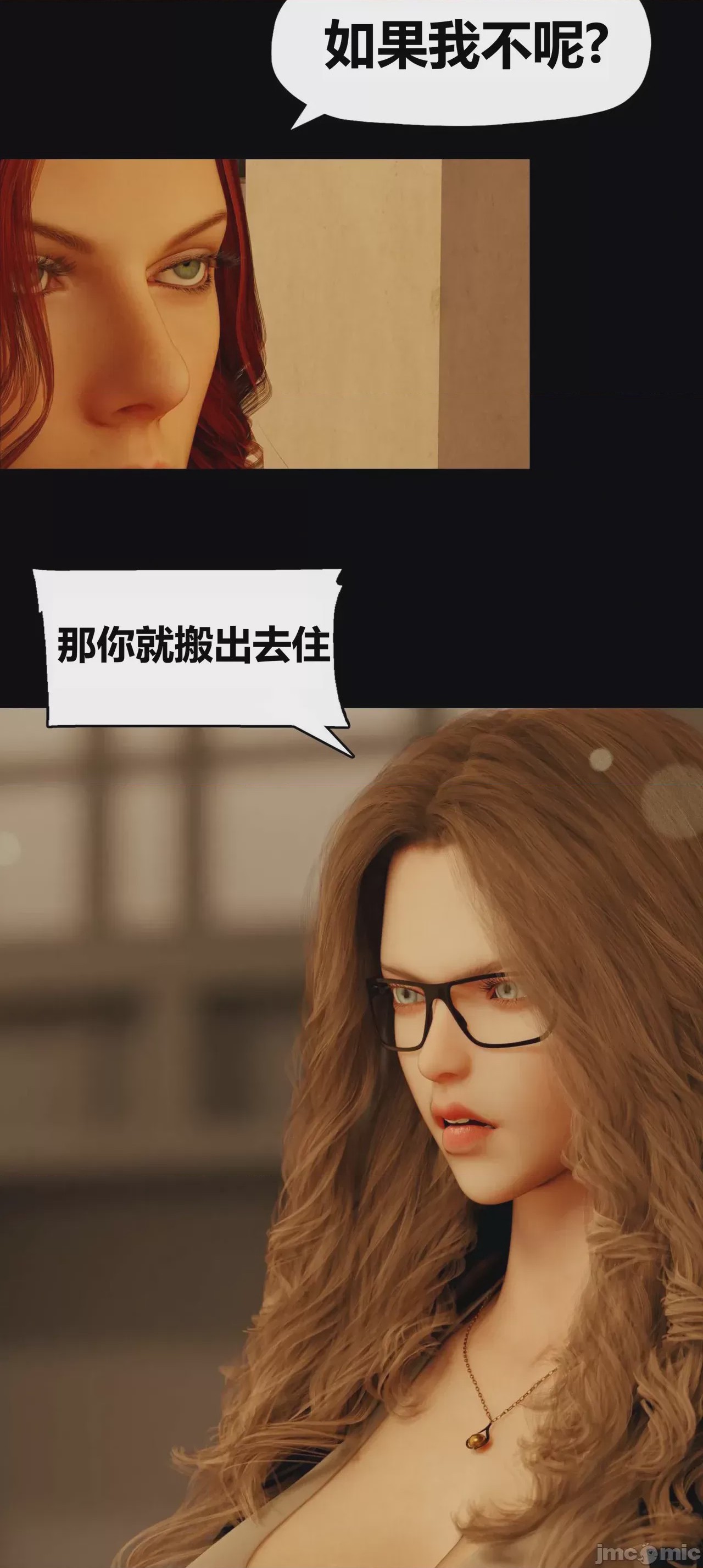 第1话，第 31 页