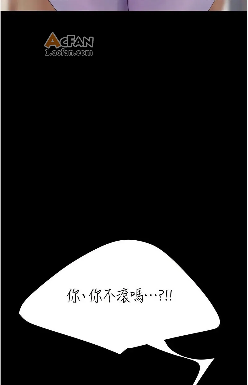 第108话，第 64 頁