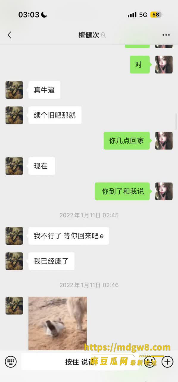 2026娱乐圈大瓜 15