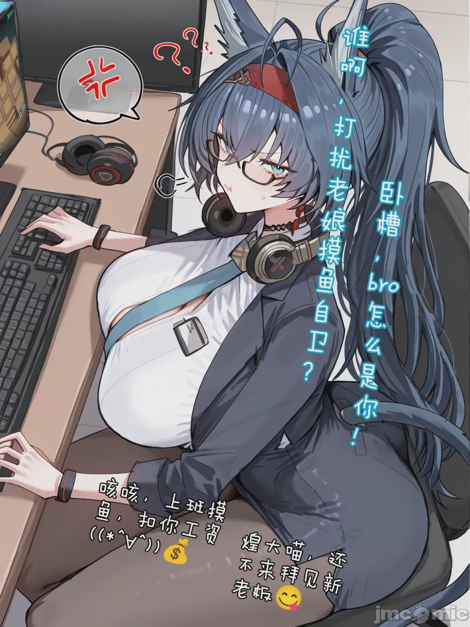 第1话，第 43 页