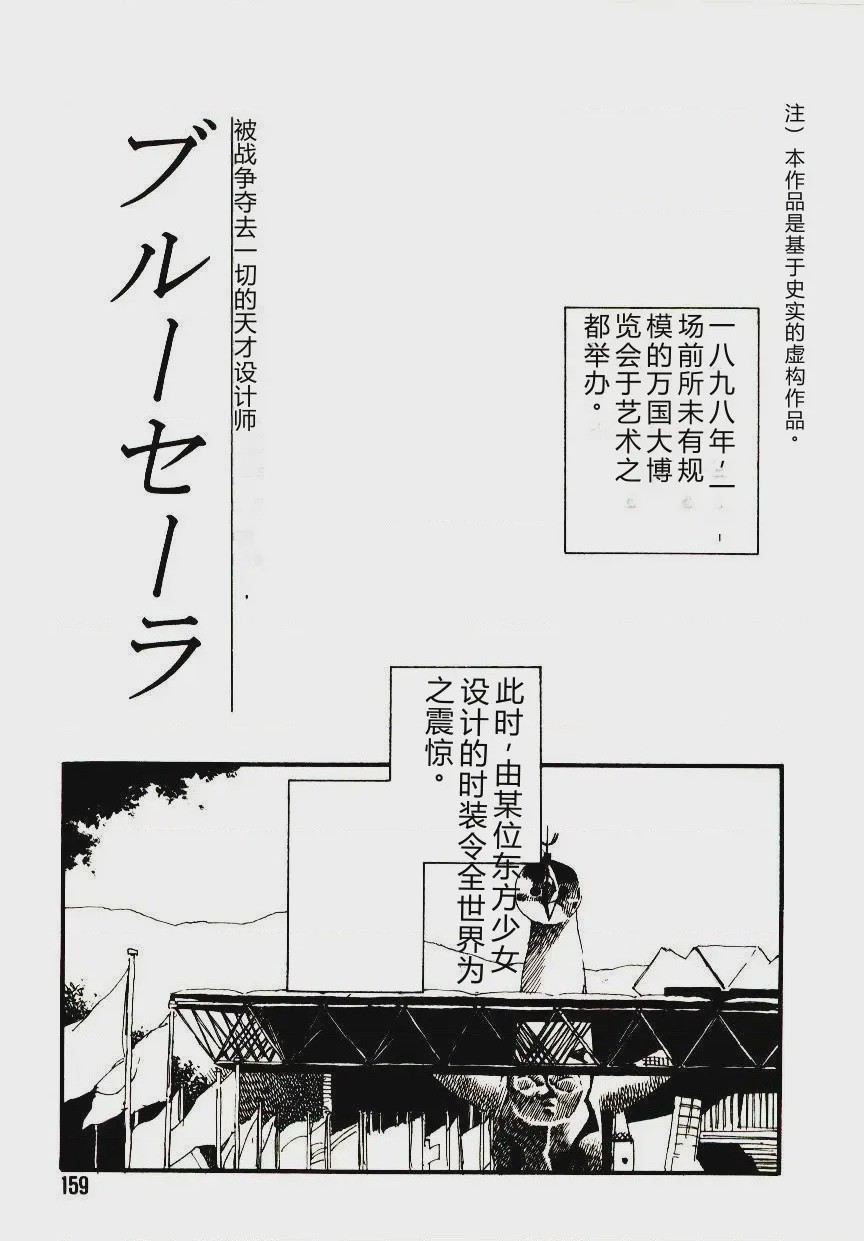 第 1 章，第 158 頁