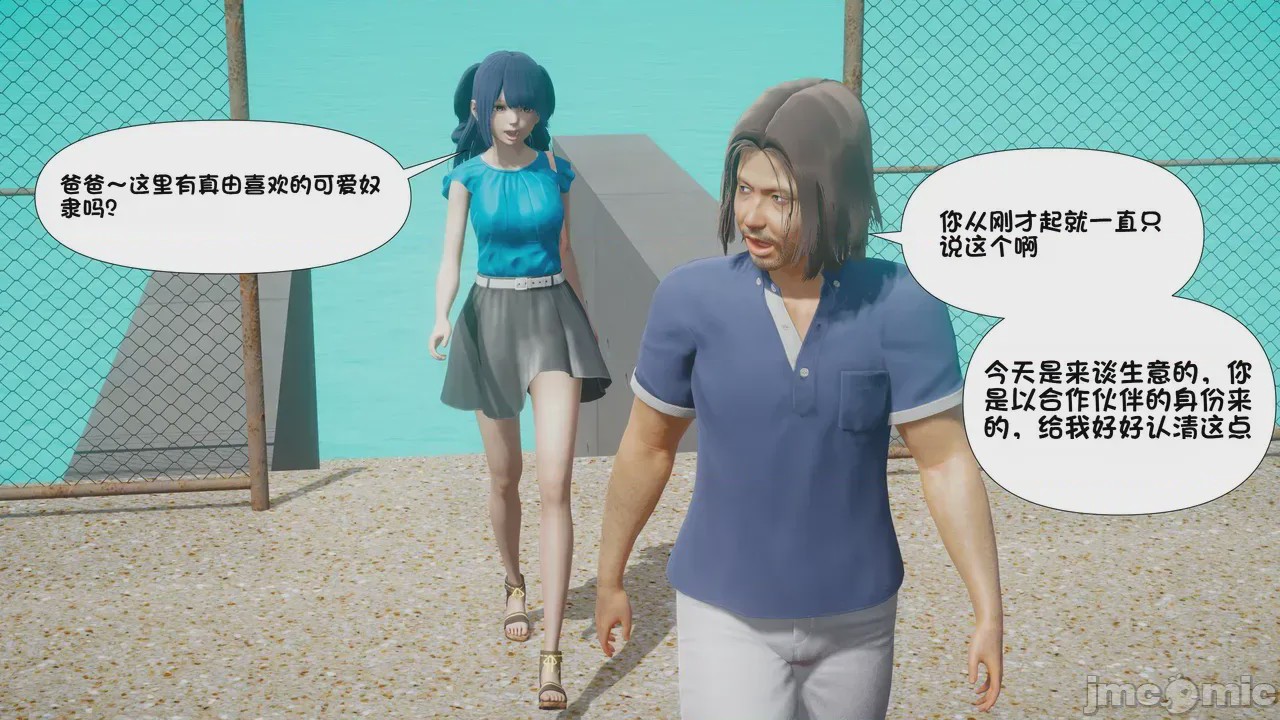 第1话, pahina 699