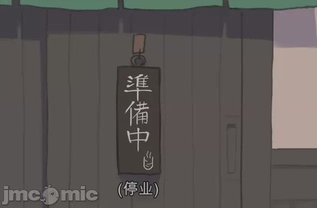 第1话，第 6 页