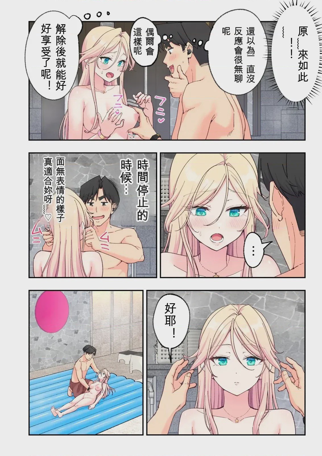 第 1 章，第 123 页