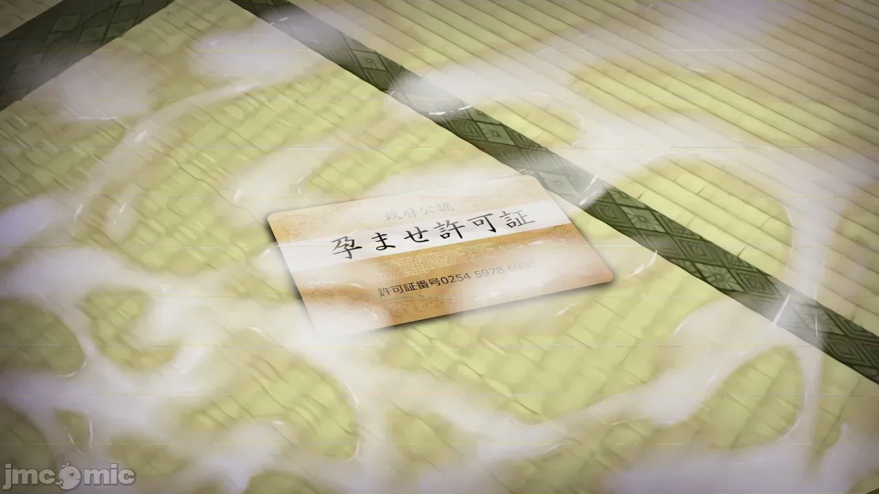 第1话，第 418 頁