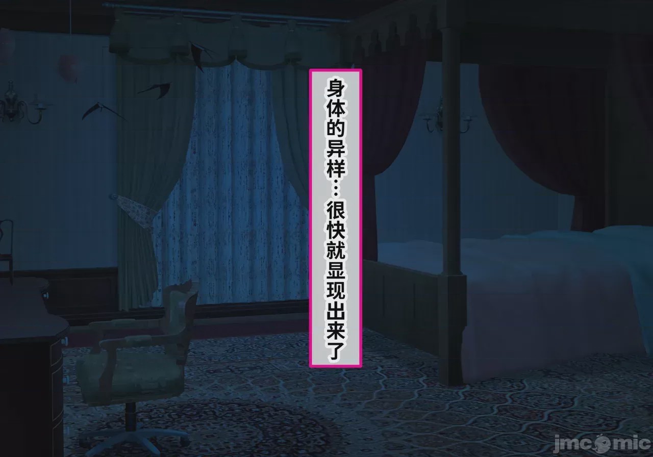第1话、65 ページ