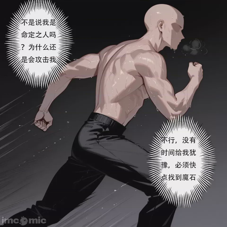 第1话，第 108 頁