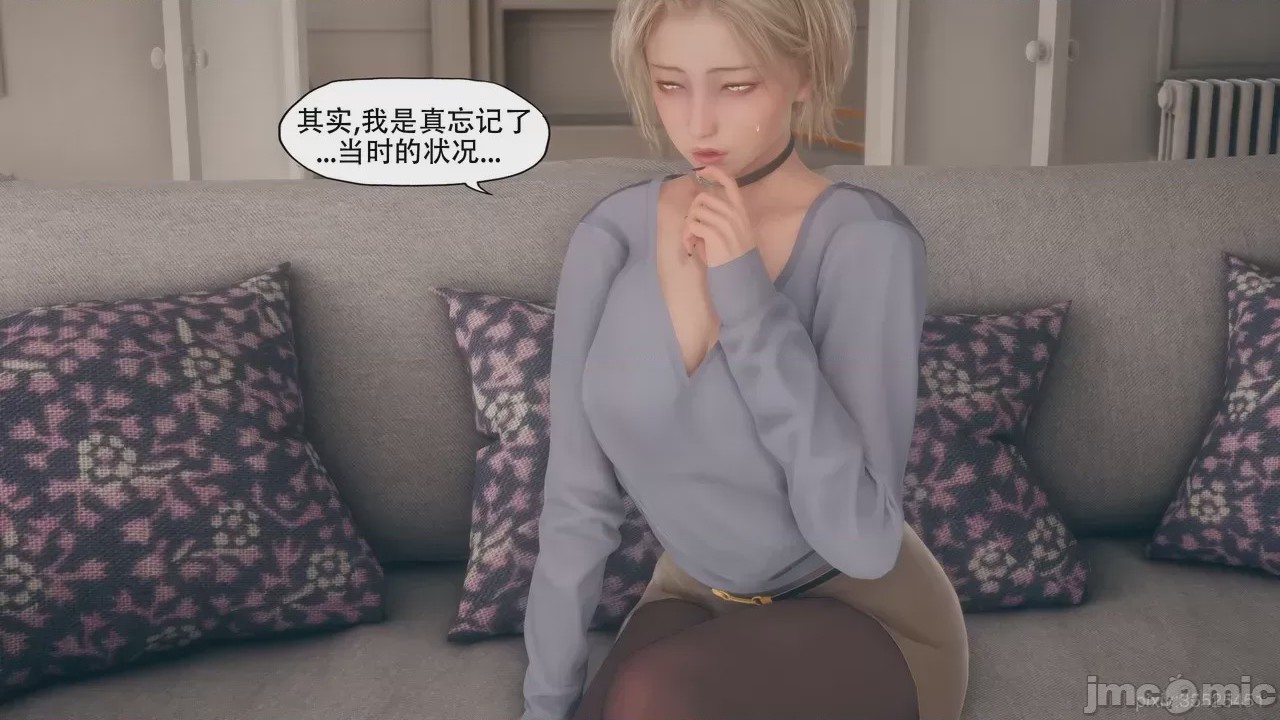 第1话，第 131 页