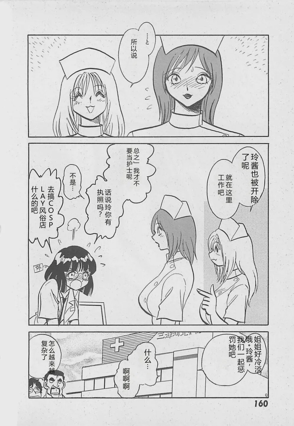 第 1 章, page 162