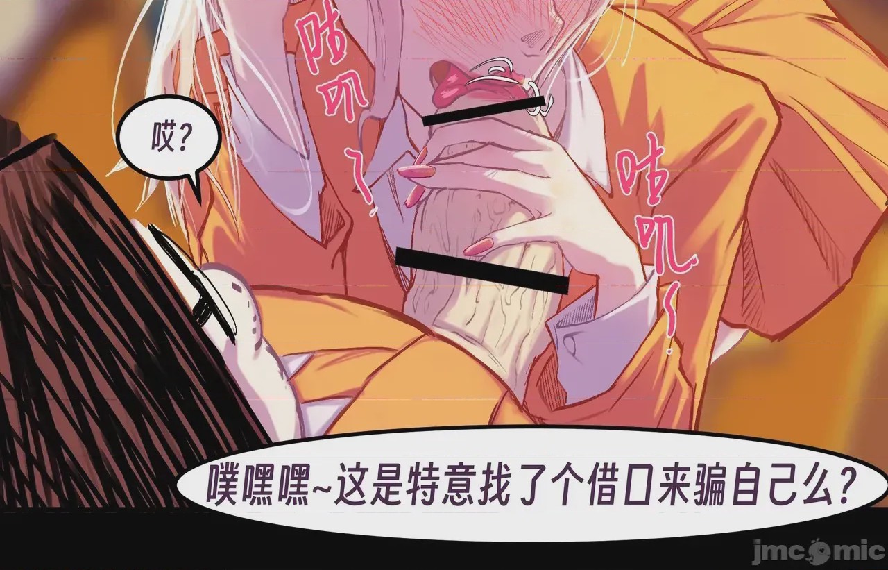 第1话, page 169