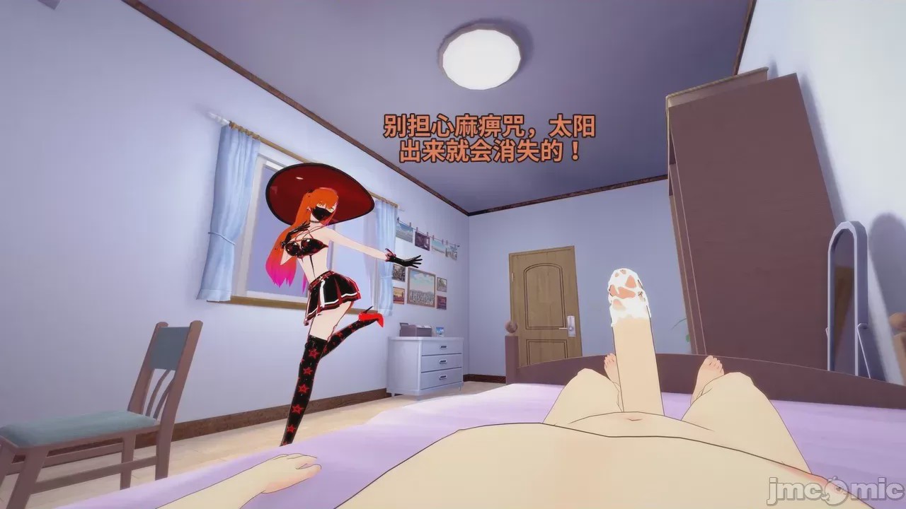 第1话，第 28 頁
