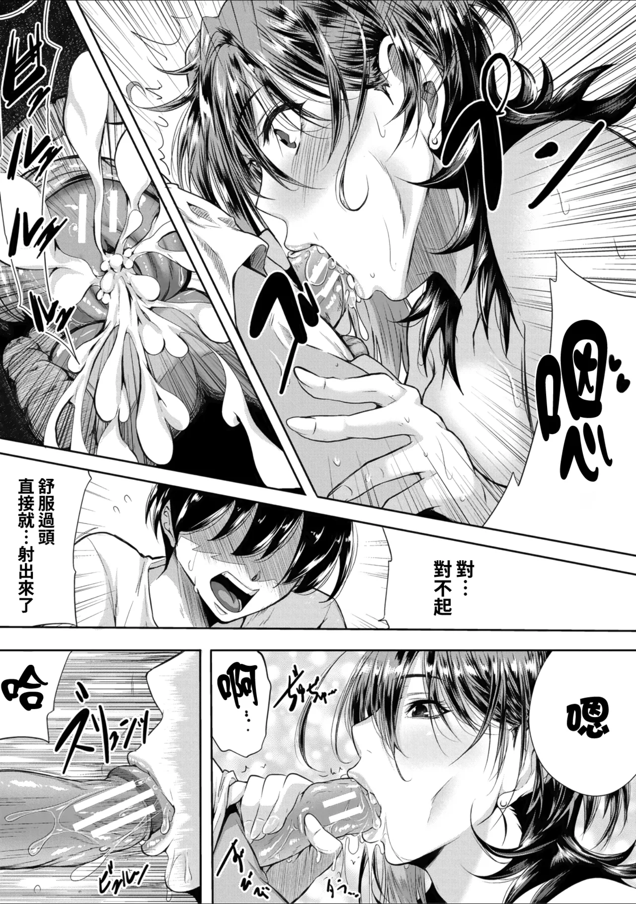 第 1 章, page 33