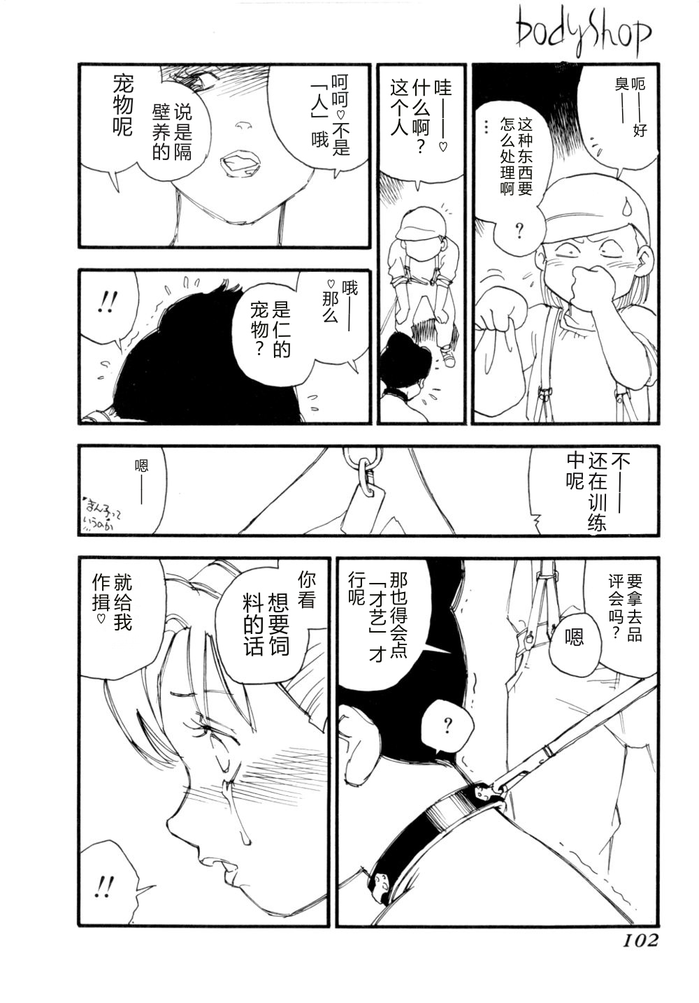 第 1 章，第 105 页