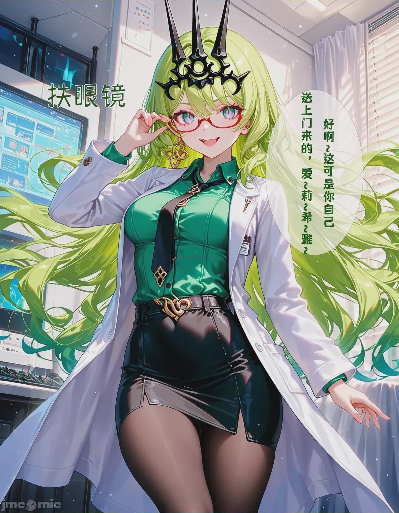 第1话，第 62 頁