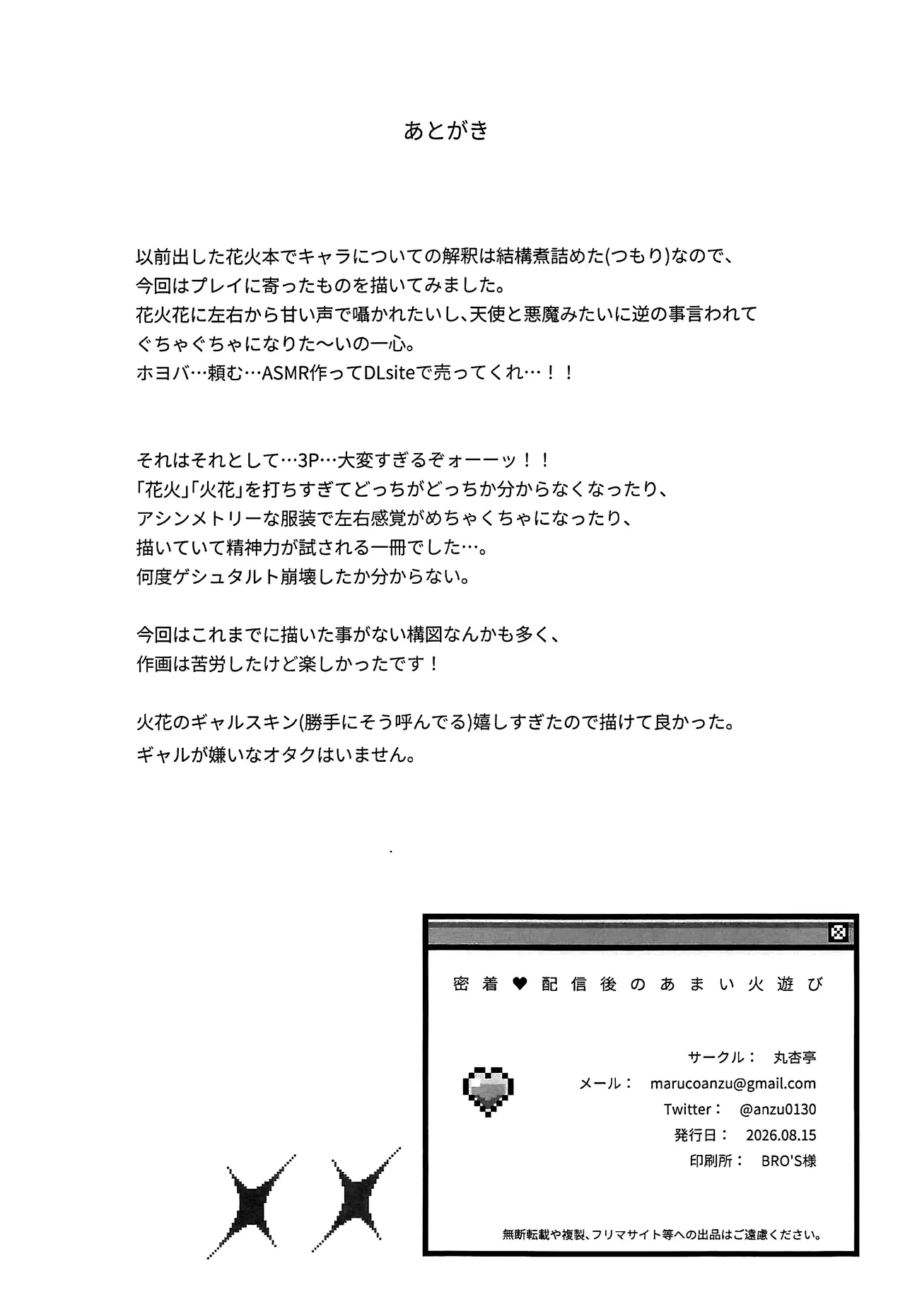 第 1 章，第 27 页