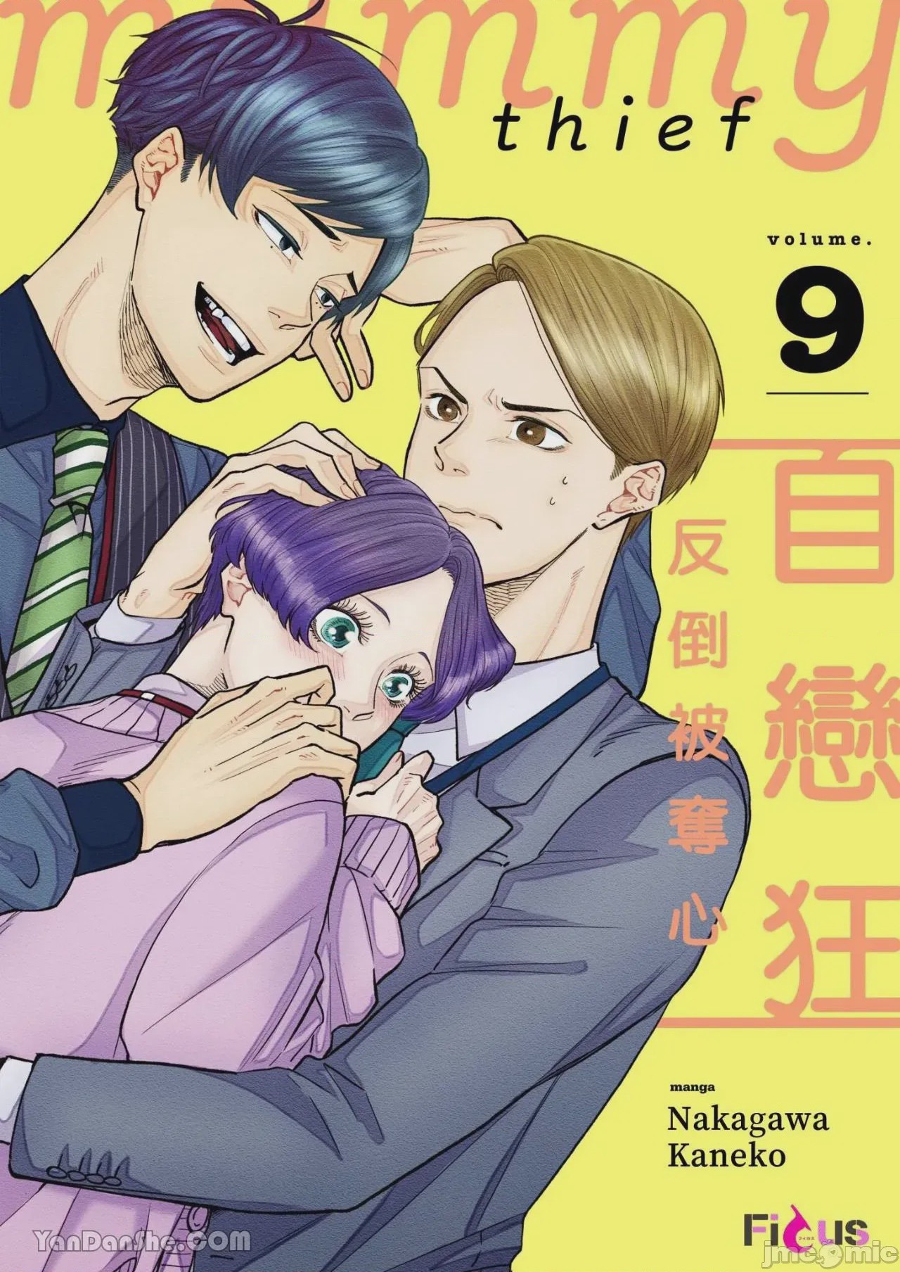 第1话, page 269