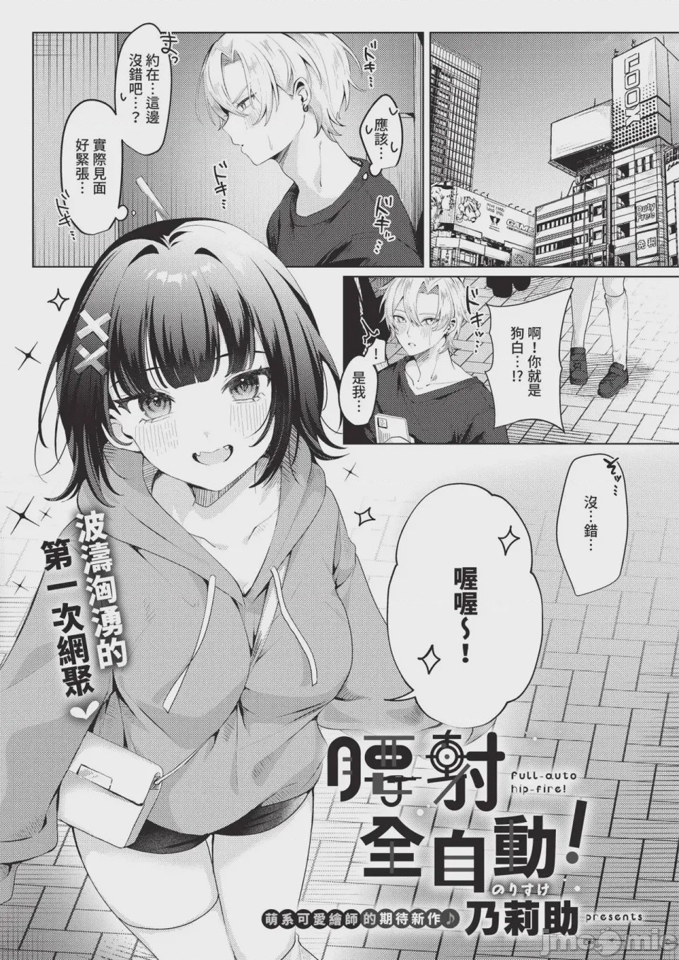 第1话、433 ページ