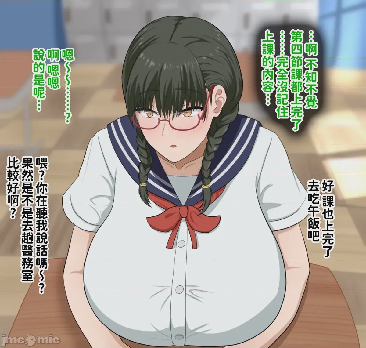 第1话, หน้า 30
