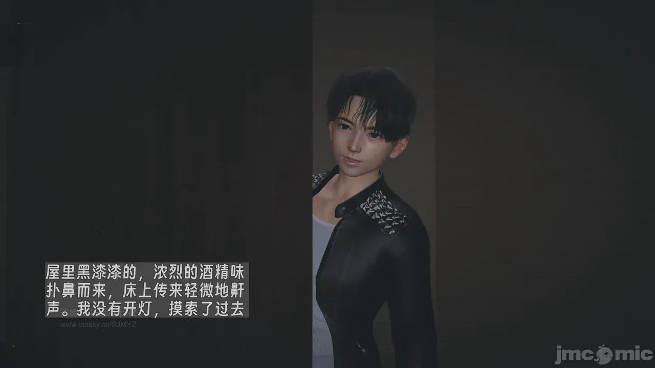第1话, trang 919